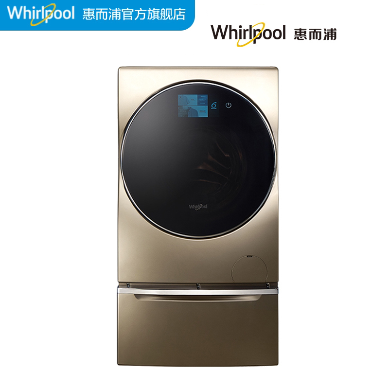  环益恒通电器洗衣机