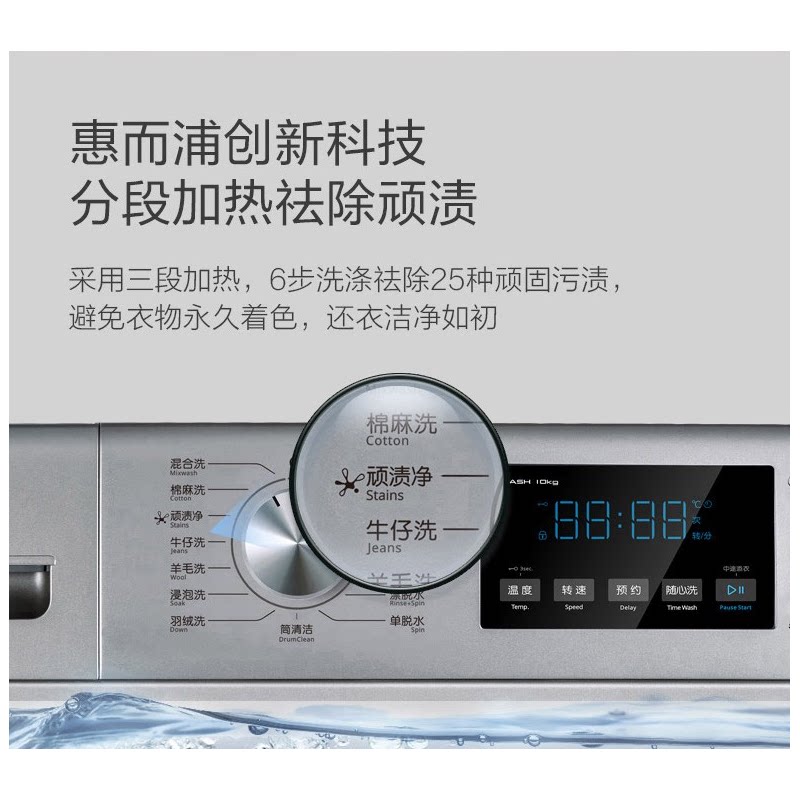  环益恒通电器洗衣机