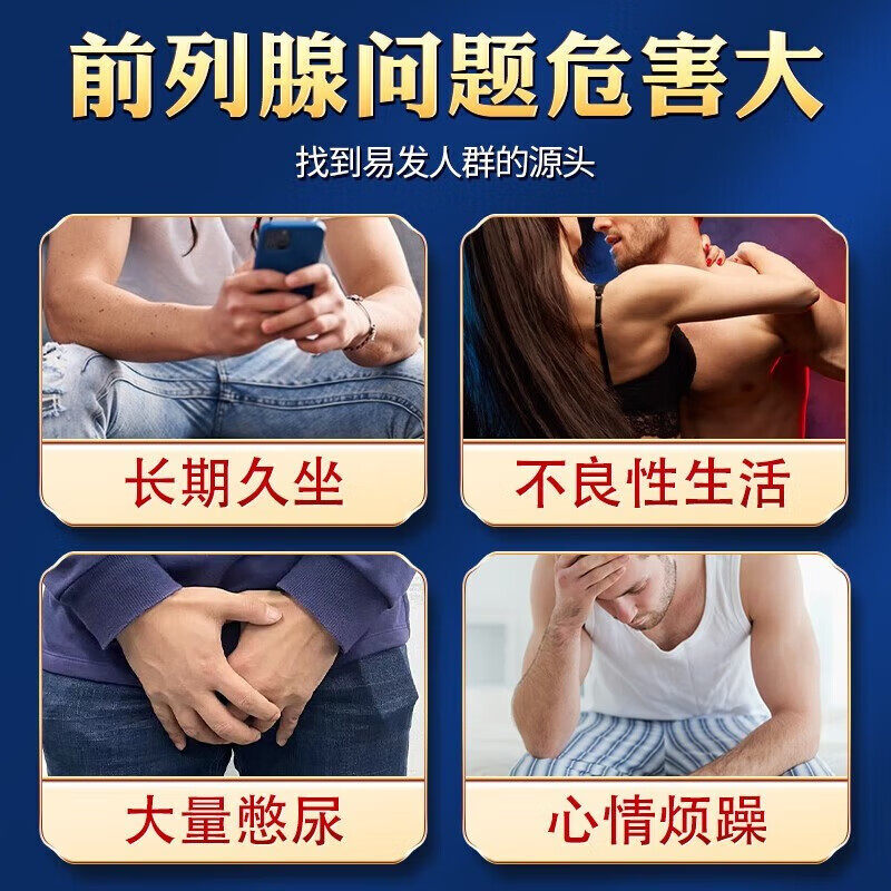  世纪草本大药房膏药贴（器械）