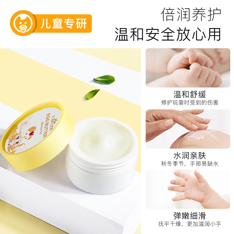 梵西冰淇淋护手霜家庭套装滋润礼盒 fonce梵西聚美名妆护手霜