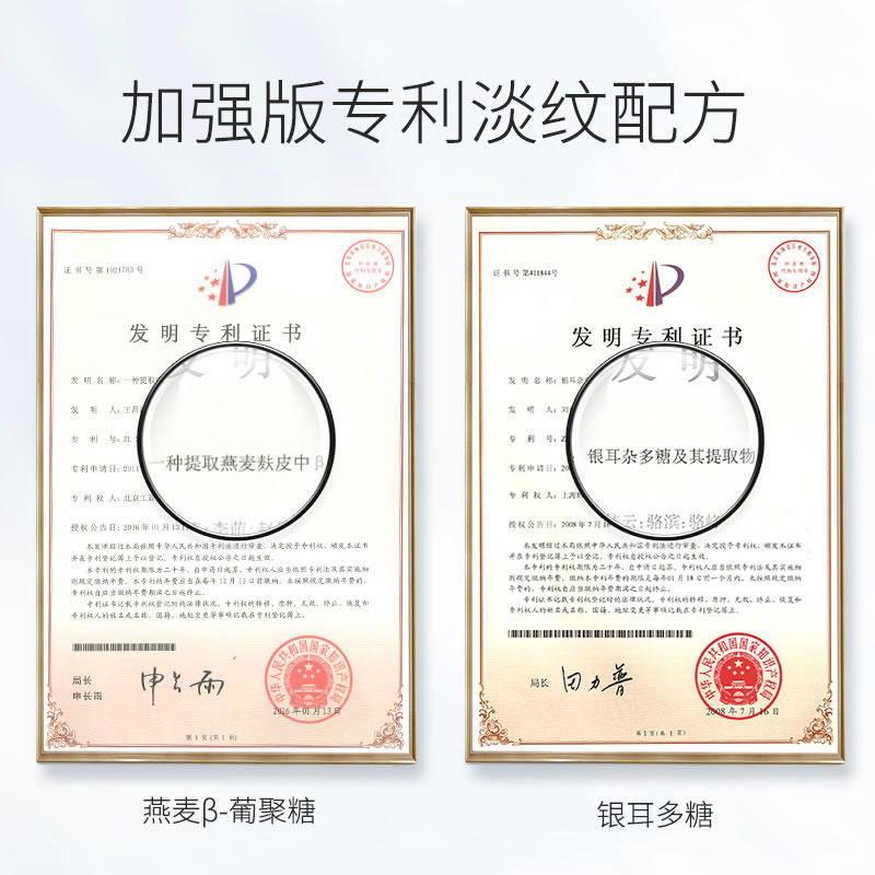 3瓶梵西双滚轮v型美颈霜按摩膏 fonce梵西聚美名妆颈霜