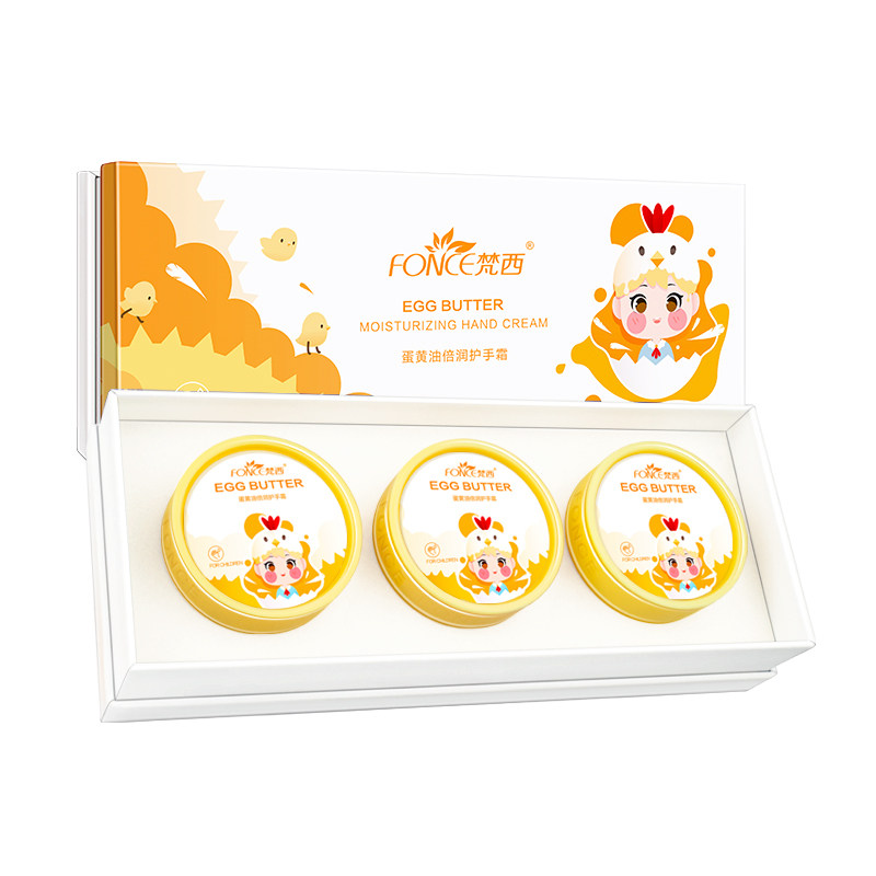 梵西滋润修护 fonce梵西聚美名妆护手霜