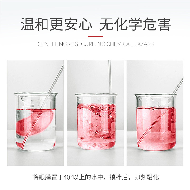 梵西蛇毒60片淡化黑眼圈补水眼膜贴 fonce梵西聚美名妆眼膜