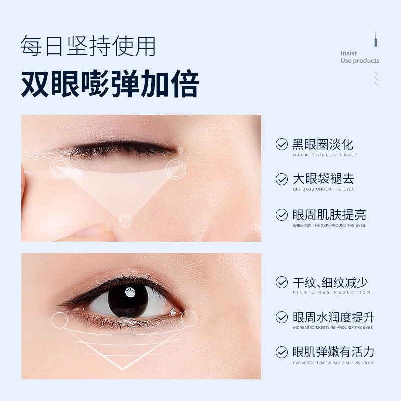 梵西羊胎素眼部淡化眼纹抗皱精华素 fonce梵西聚美名妆眼部精华