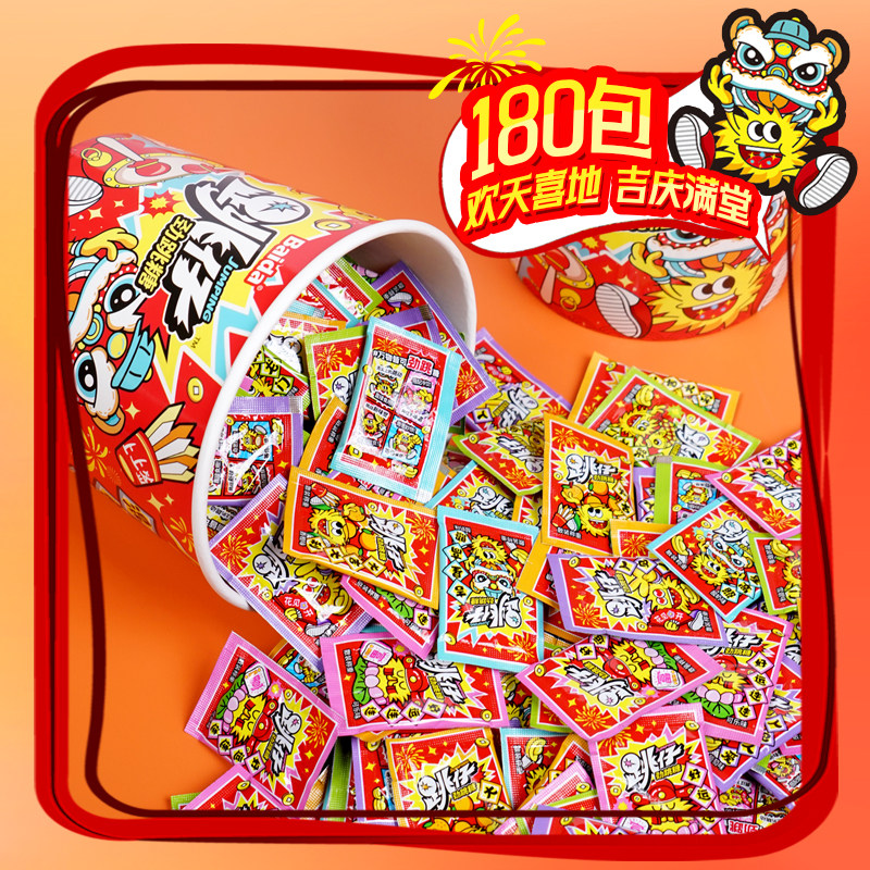 百达年货节桶装跳跳糖儿童奖励小学生零食品分享桶装分享量贩喜糖,淘宝优惠券,粉丝福利购,淘宝优惠卷