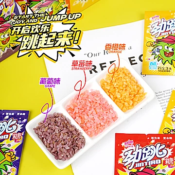 百达儿童跳跳糖3g*20袋[2元优惠券]-寻折猪