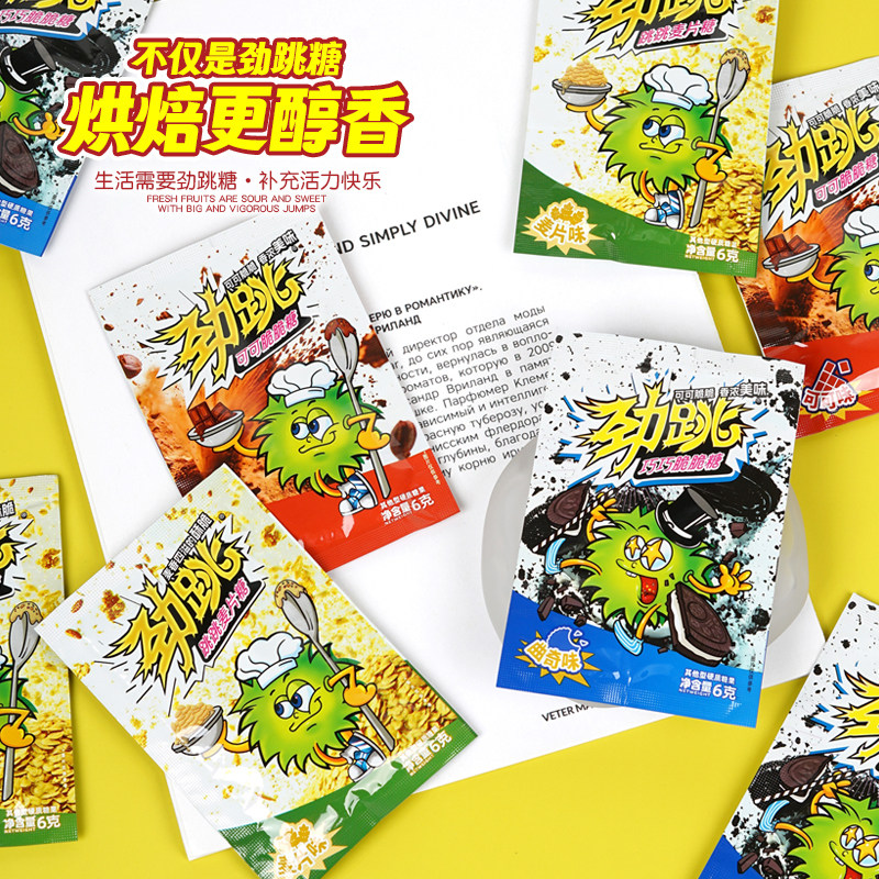 【6g】百达劲跳糖跳跳糖多口味传统糖果休闲零食