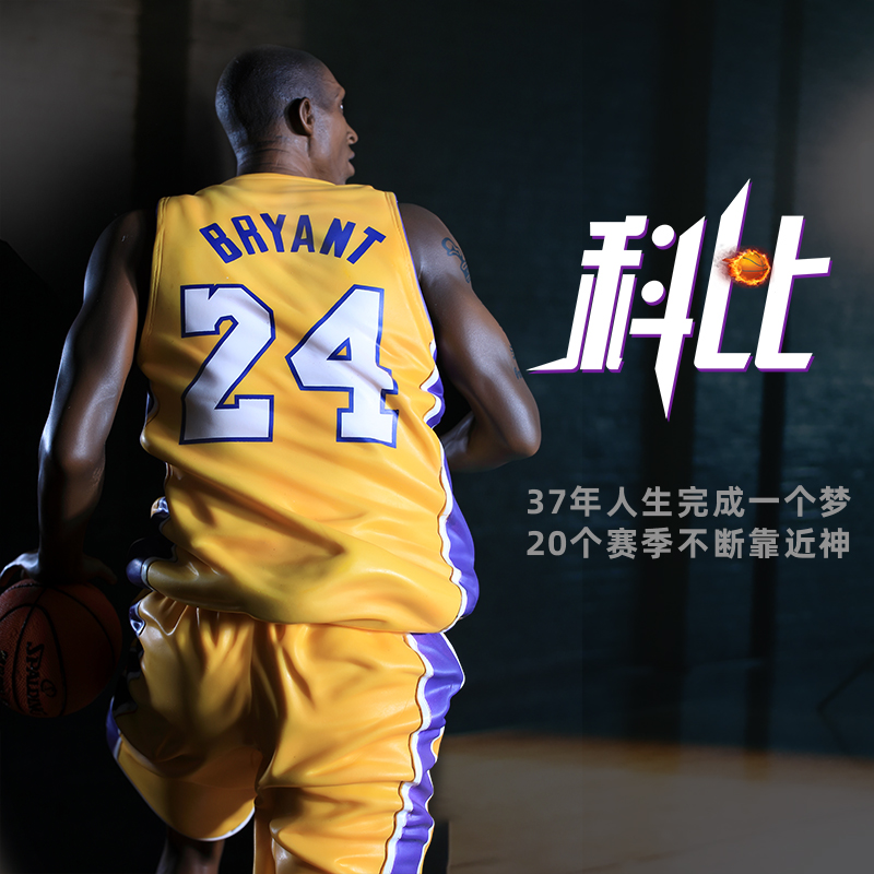 科比手办黑曼巴NBA篮球24球衣模型球星雕像男生日礼物摆件纪念品-图0