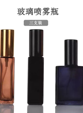 分装按压喷雾瓶多种颜色