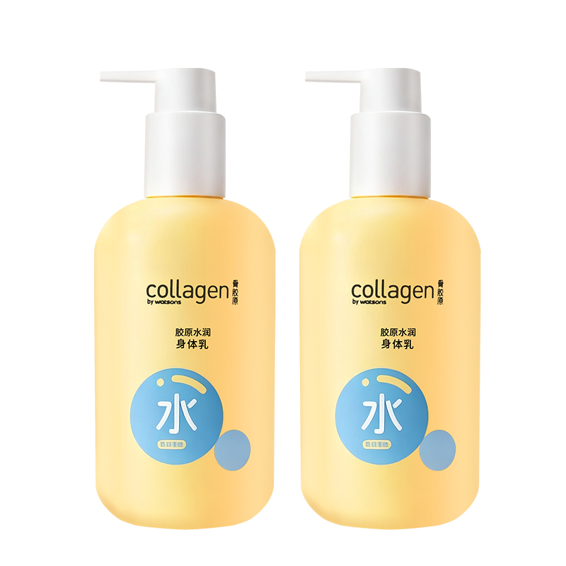 2瓶屈臣氏天然骨胶原乳木果柔润润体露/身体乳300g+300g