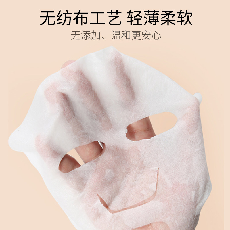 屈臣氏牌DIY压缩面膜15片 一次性纯棉补水湿敷面膜纸便携旅行,淘宝优惠券,粉丝福利购,淘宝优惠卷