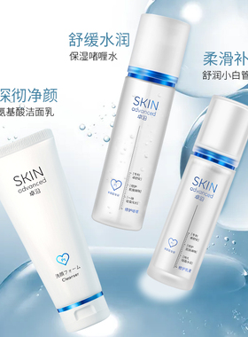 屈臣氏卓沿白金舒安屏障修护护肤品套装补水保湿敏感肌用水乳洁面
