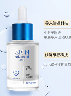 Watsons/屈臣氏补水、深层滋润