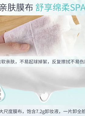 屈臣氏清颜净澈卸妆湿巾深层清洁面眼唇浓妆便携温和柔软亲肤保湿