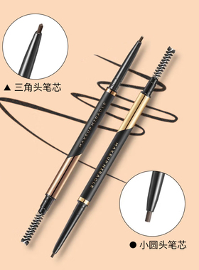 屈臣氏纤巧细描极细立体持色眉笔