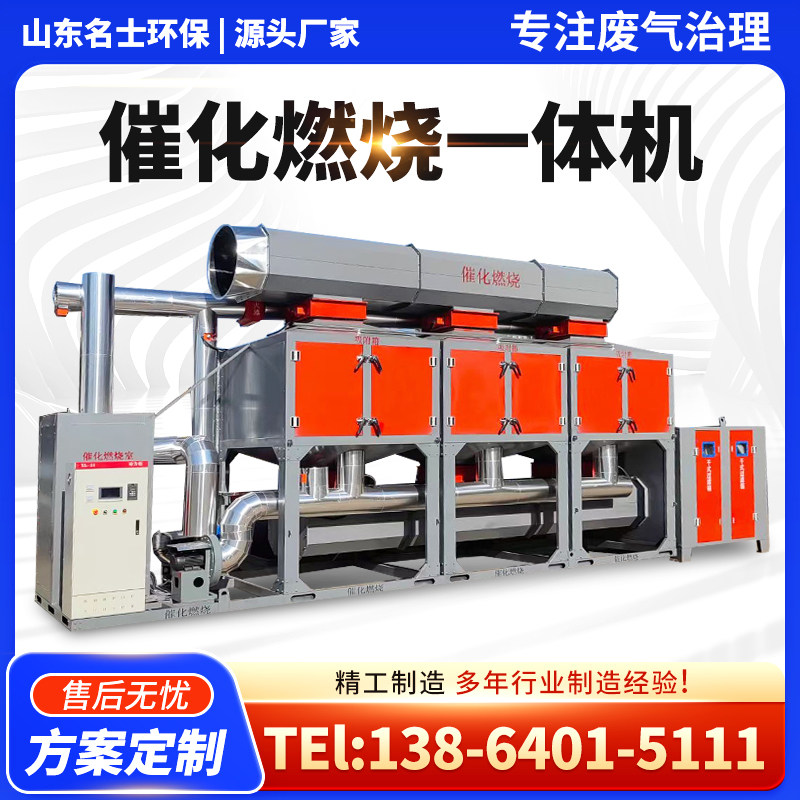 催化燃烧废气处理设备 活性炭吸附脱附装置 活性炭环保箱 可定制,淘宝优惠券,粉丝福利购,淘宝优惠卷