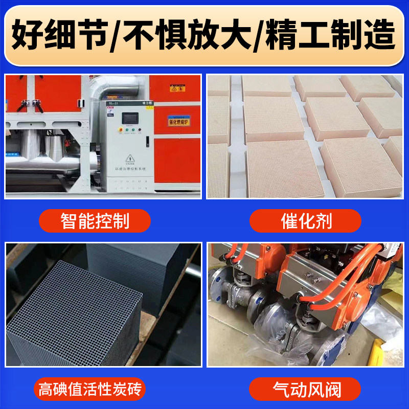 催化燃烧废气处理设备 活性炭吸附脱附装置 活性炭环保箱 可定制,淘宝优惠券,粉丝福利购,淘宝优惠卷