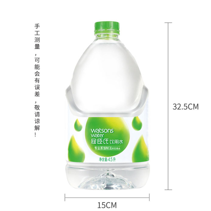 正品屈臣氏蒸馏水4.5L*4桶 整箱大瓶装纯净水实验室清洗设备制氧