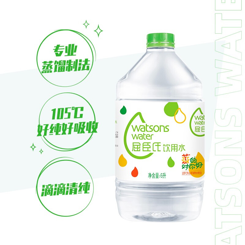 屈臣氏蒸馏水6L*4桶装105度高温蒸馏纯净饮用水清洗机械设备仪器 - 图0