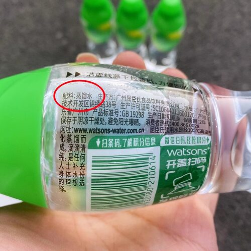 正品屈臣氏蒸馏水280ml*8瓶 水疗蒸脸湿敷补水美容敏感皮肤防过敏 - 图2