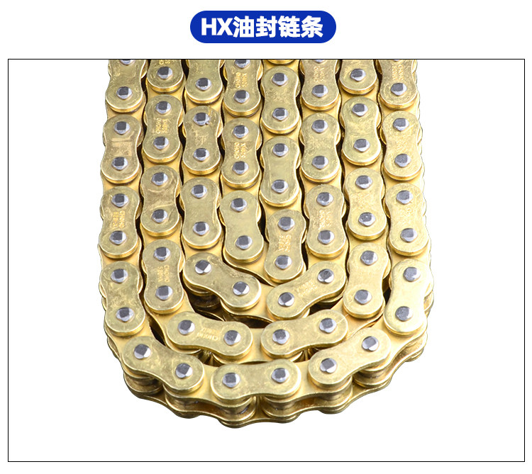 适用于凯越525X 500X 500F旷野版单摇臂改装链轮套链征和油封链条,淘宝优惠券,粉丝福利购,淘宝优惠卷