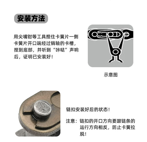 征和 420/428/428H/520/520H/530 卡簧链扣链条接头卡子链节链接 - 图2