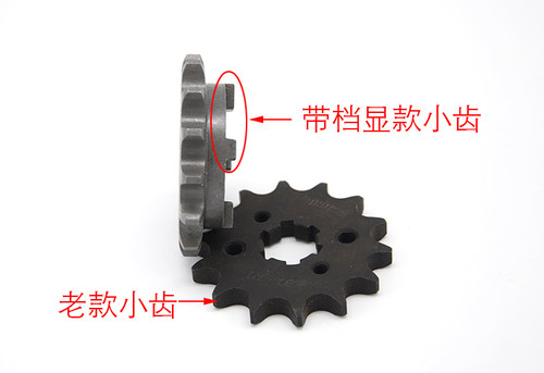 适用春风150NK CF150-3 摩托车套链链轮牙盘大小齿轮征和油封链条 - 图1