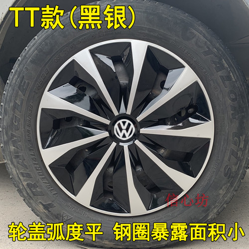 包邮 大众16款polo波罗轮毂盖轮盖 轮帽 轮胎罩 POLO铁钢圈罩15寸 - 图1