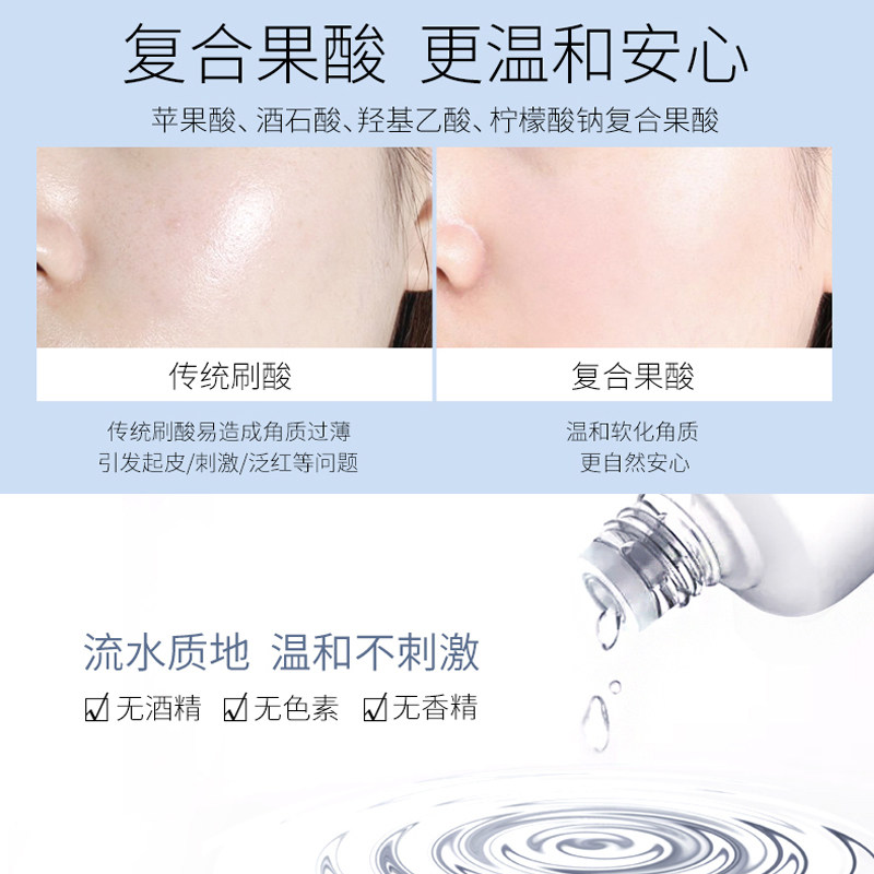 美肤宝毛孔酵素精华水国货女收缩水 美肤宝名妆堂化妆水/爽肤水