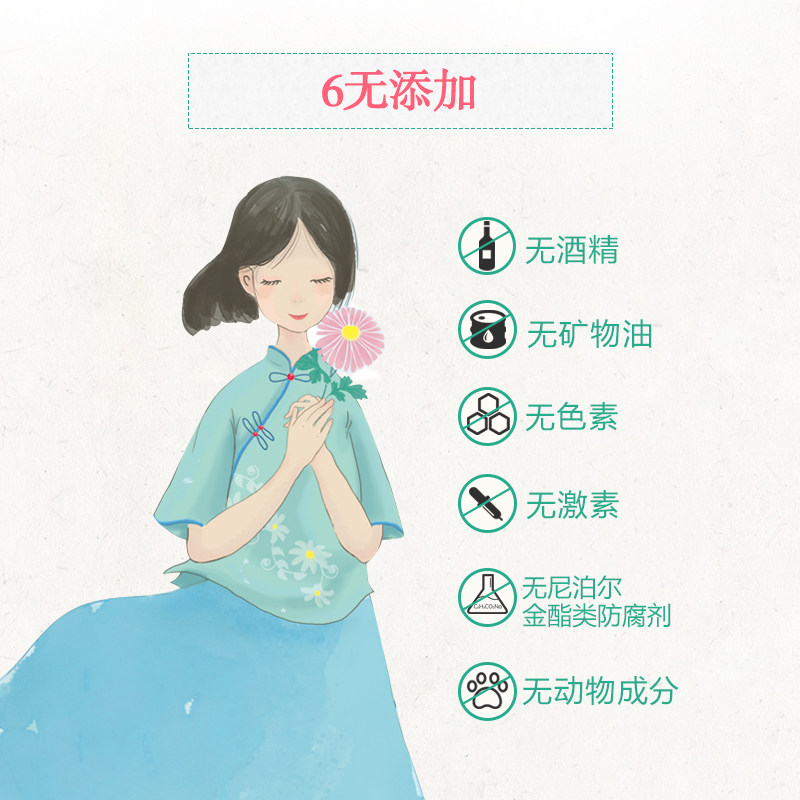 美肤宝水漾沁透舒悦安心女爽肤水 美肤宝名妆堂化妆水/爽肤水