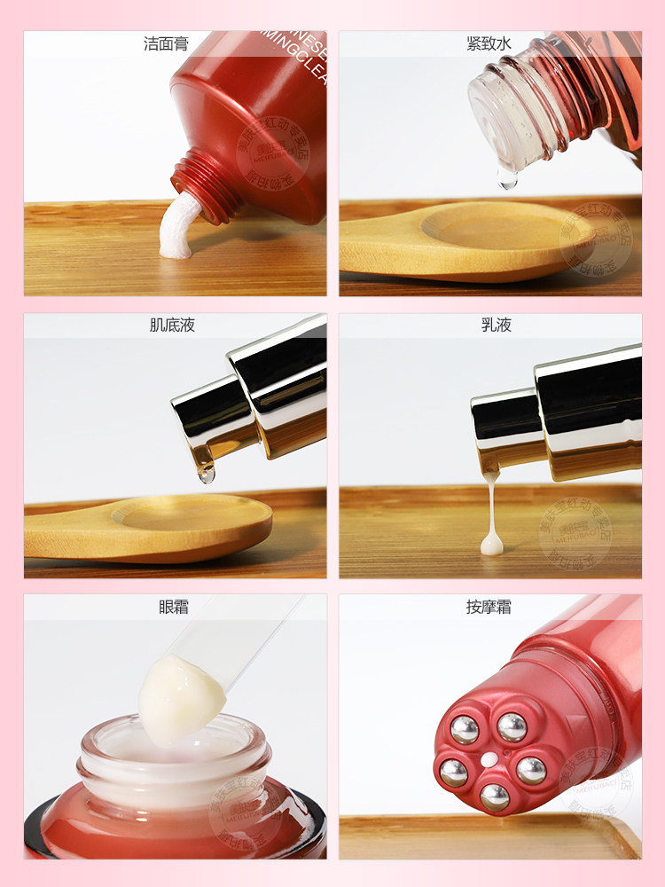  美肤宝名妆堂面部护理套装