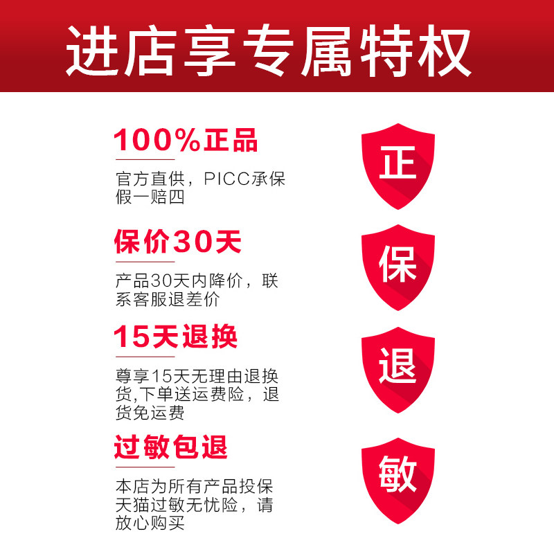 美肤宝自然透白祛斑润肤乳液女面霜 美肤宝名妆堂乳液/面霜