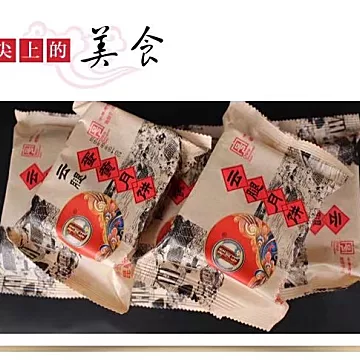 【桂美轩】云南酥皮滇氏云腿月饼80g*5[5元优惠券]-寻折猪