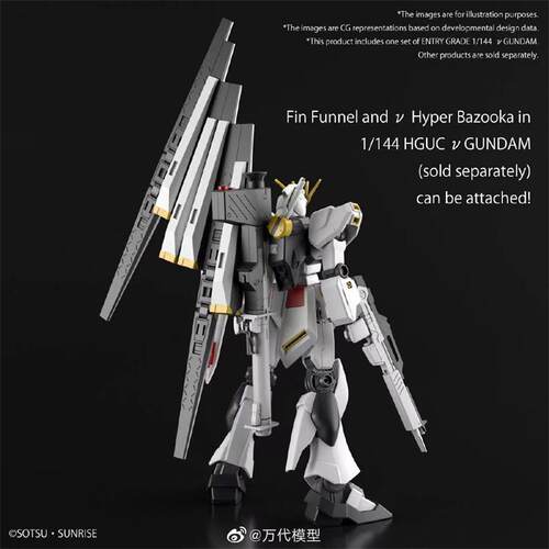 现货 万代 EG 1/144 RX-93 牛高达 ν高达 V高达  阿姆罗 拼装 - 图2