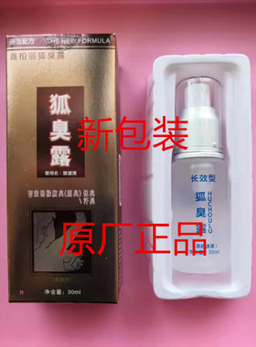 鑫柏丽广州3年保质深层清洁除臭