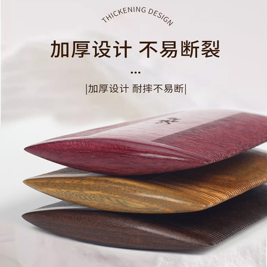 Läuse ultradichter Zahnschaber, verschlüsselter Holzkamm, Gitterkamm