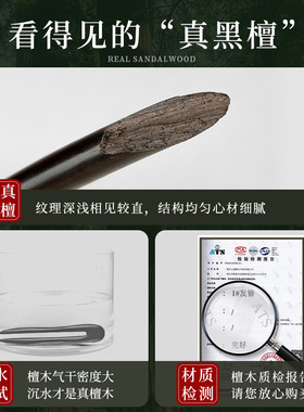 发簪黑檀木新中式简约u型盘发簪