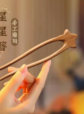 发簪桃木古风新中式头饰