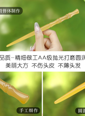 正品耗牛角发簪新中式发丝手工低调日常简约半盘丸子头发钗挽发