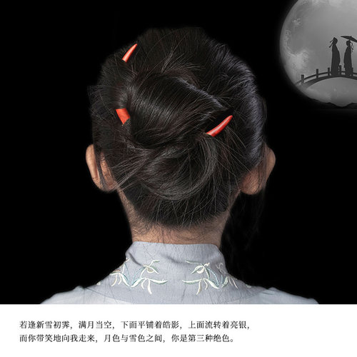 绿檀上弦月簪天然桃木月华簪红檀双尖古典风盘发饰半圆弯月簪子女 - 图1