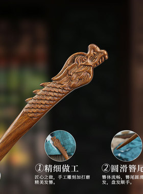 木簪新中式簪子清冷感绿檀木发簪女高级感古风气质盘发简约发钗