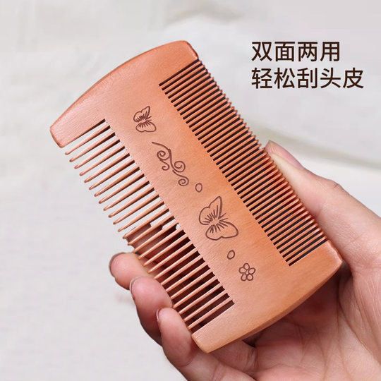 Läuse ultradichter Zahnschaber, verschlüsselter Holzkamm, Gitterkamm