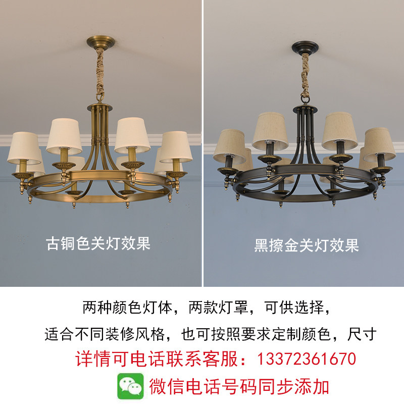 美式乡村简约客厅灯轻奢大气现代餐厅卧室创意古铜色别墅全铜吊灯_虎窝淘
