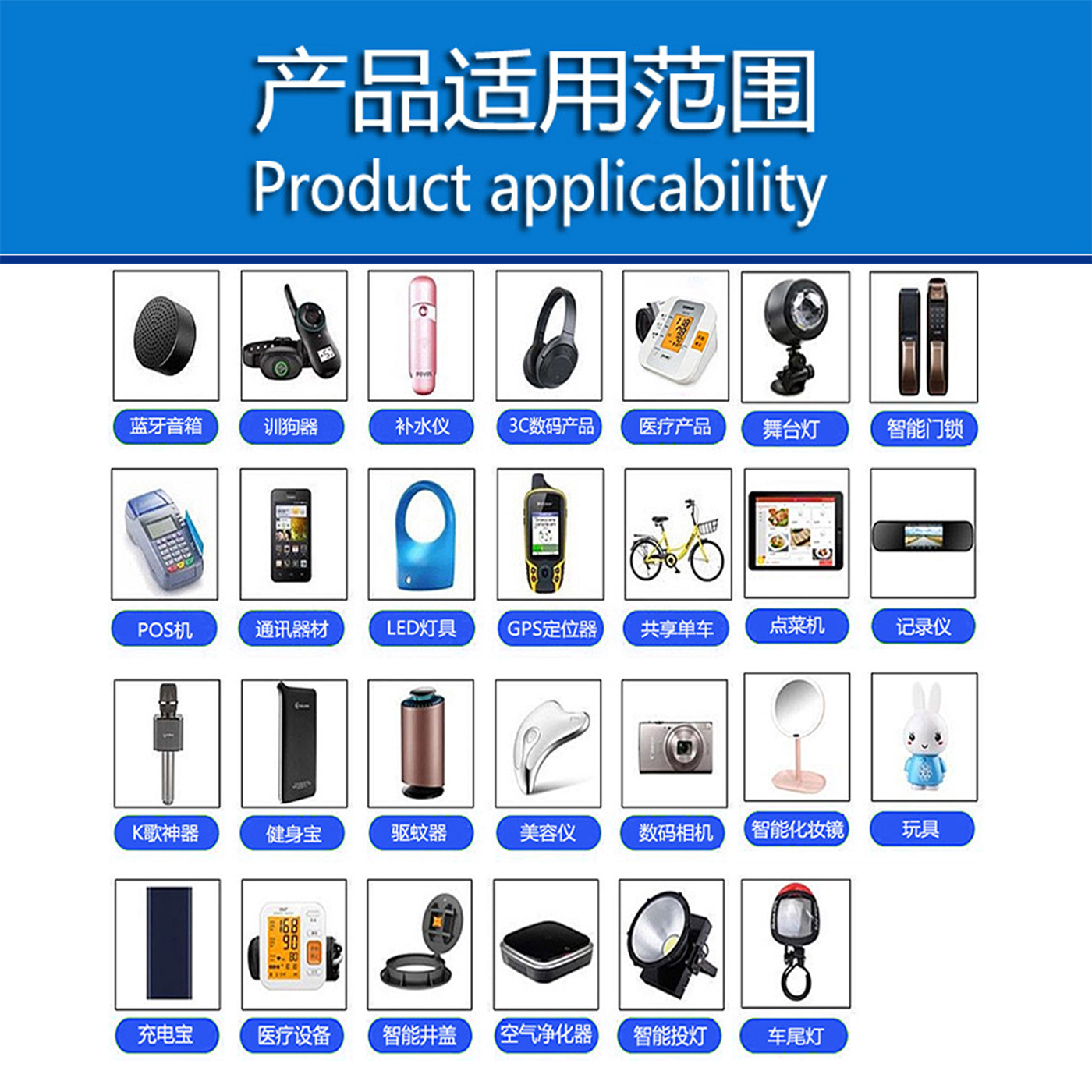 多款3.7V聚合物电池数码设备通用蓝牙耳机电池行车记录仪智能穿戴,淘宝优惠券,粉丝福利购,淘宝优惠卷