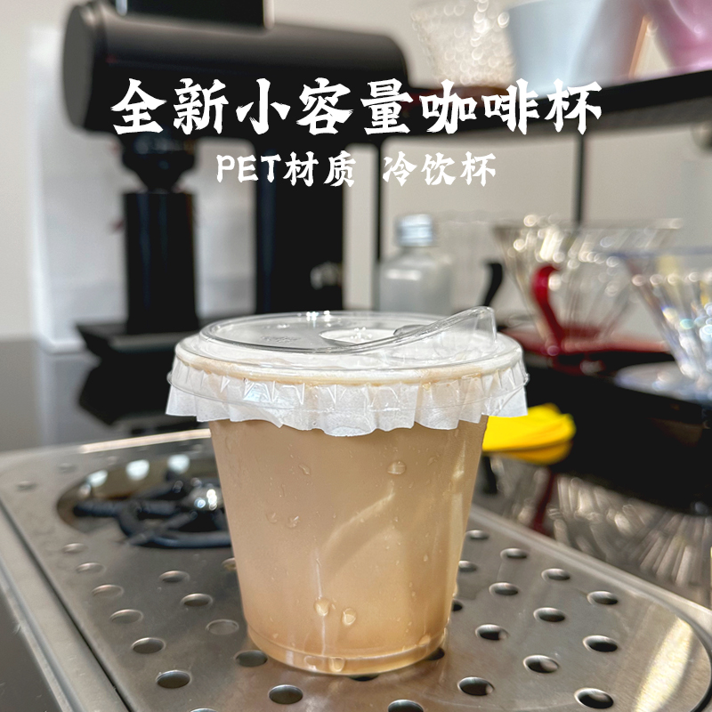 一次性带盖打包杯ins风网红奶茶杯子塑料pet冷饮咖啡杯定制logo-图0