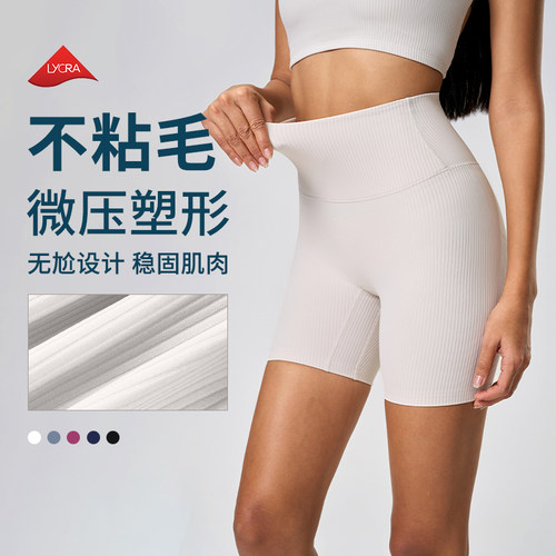 断码特惠运动短裤合集 运动短裤女高弹健身裤外穿跑步运动瑜伽裤 - 图2