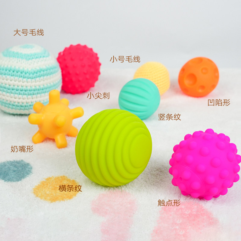 萌学婴儿手抓球宝宝触觉感知训练早教益智玩具抓握按摩抚触球教具,淘宝优惠券,粉丝福利购,淘宝优惠卷