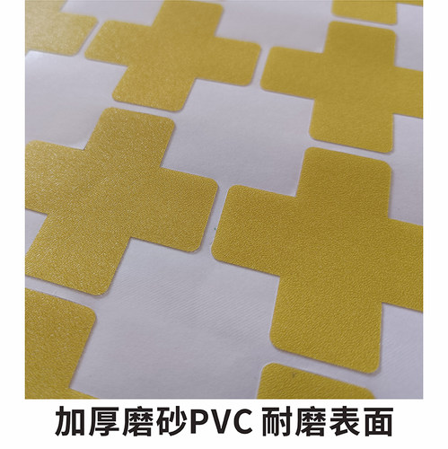 L形T型地面定位贴5S6S管理桌面定位标识贴工厂车间地面物品四角定位放置十型一形设备直角定位角磨砂耐磨贴纸 - 图0