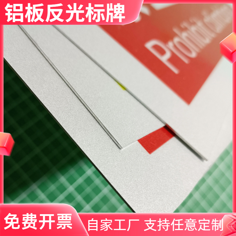 请保持楼道安全卫生标识牌请保持楼道清洁警示牌请勿乱扔垃圾随地吐痰注意禁止乱扔烟头严禁堆放杂物提示贴纸 - 图2