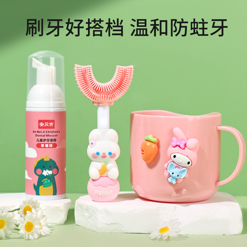 图2